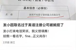 必威首页登录平台是什么截图4